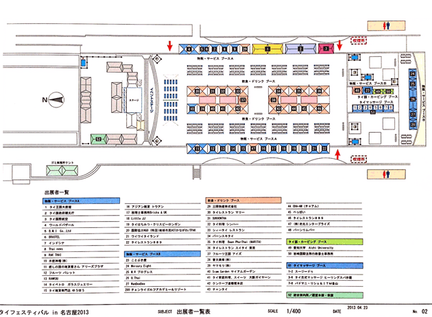 2013年会場MAP